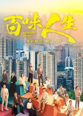 老男孩电视剧版剧照