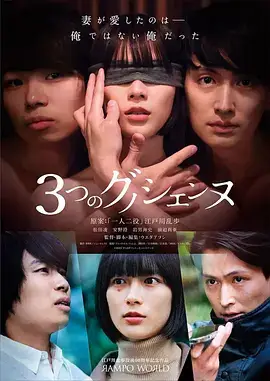 老男孩拍摄幕后资料画面